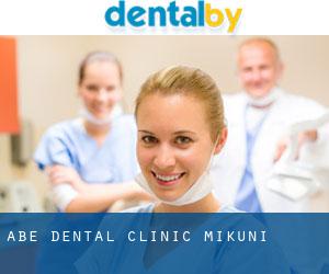 Abe Dental Clinic (Mikuni)