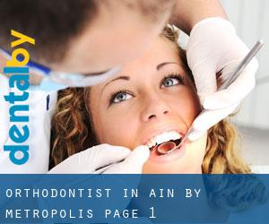 Orthodontist in Ain by metropolis - page 1