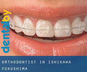 Orthodontist in Ishikawa (Fukushima)