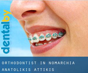 Orthodontist in Nomarchía Anatolikís Attikís