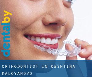 Orthodontist in Obshtina Kaloyanovo