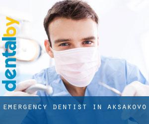 Emergency Dentist in Aksakovo