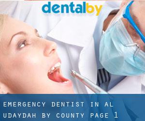 Emergency Dentist in Al Ḩudaydah by County - page 1