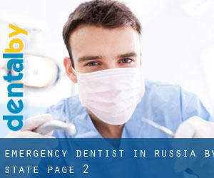 Emergency Dentist in Russia by State - page 2
