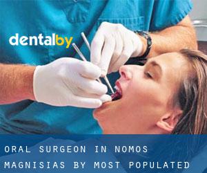 Oral Surgeon in Nomós Magnisías by most populated area - page 1