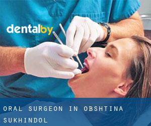 Oral Surgeon in Obshtina Sukhindol