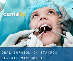 Oral Surgeon in Stavrós (Central Macedonia)