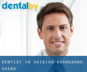 dentist in Shiqiao (Guangdong Sheng)