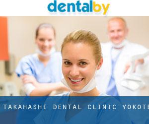 Takahashi Dental Clinic (Yokote)